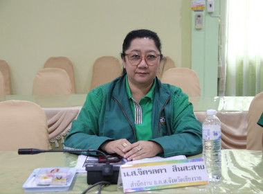 การประชุมคณะอนุกรรมการพิจารณาเงินกู้กองทุนพัฒนาสหกรณ์ ระดับจังหวัด ครั้งที่ 9/2567 ... พารามิเตอร์รูปภาพ 15